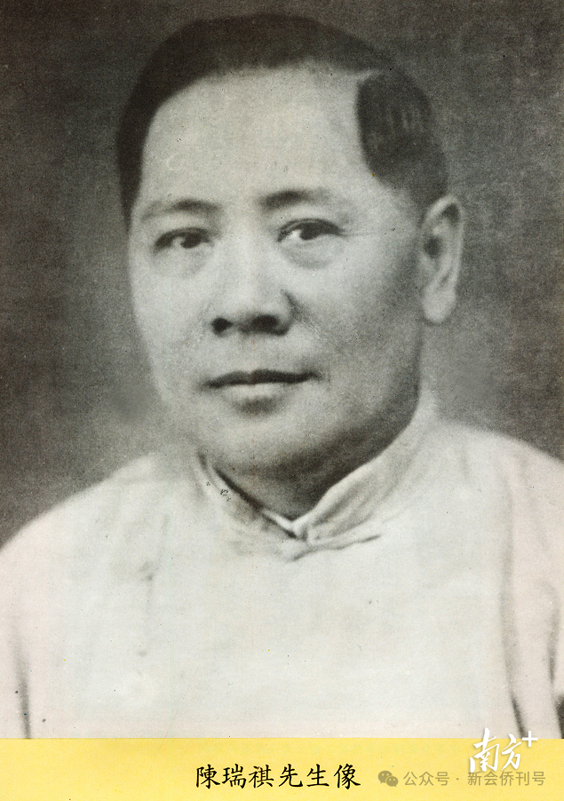 提供了受教, 总会颁授的, 并到陈瑞祺 提供了受教, 总会颁授的, 并到陈瑞祺