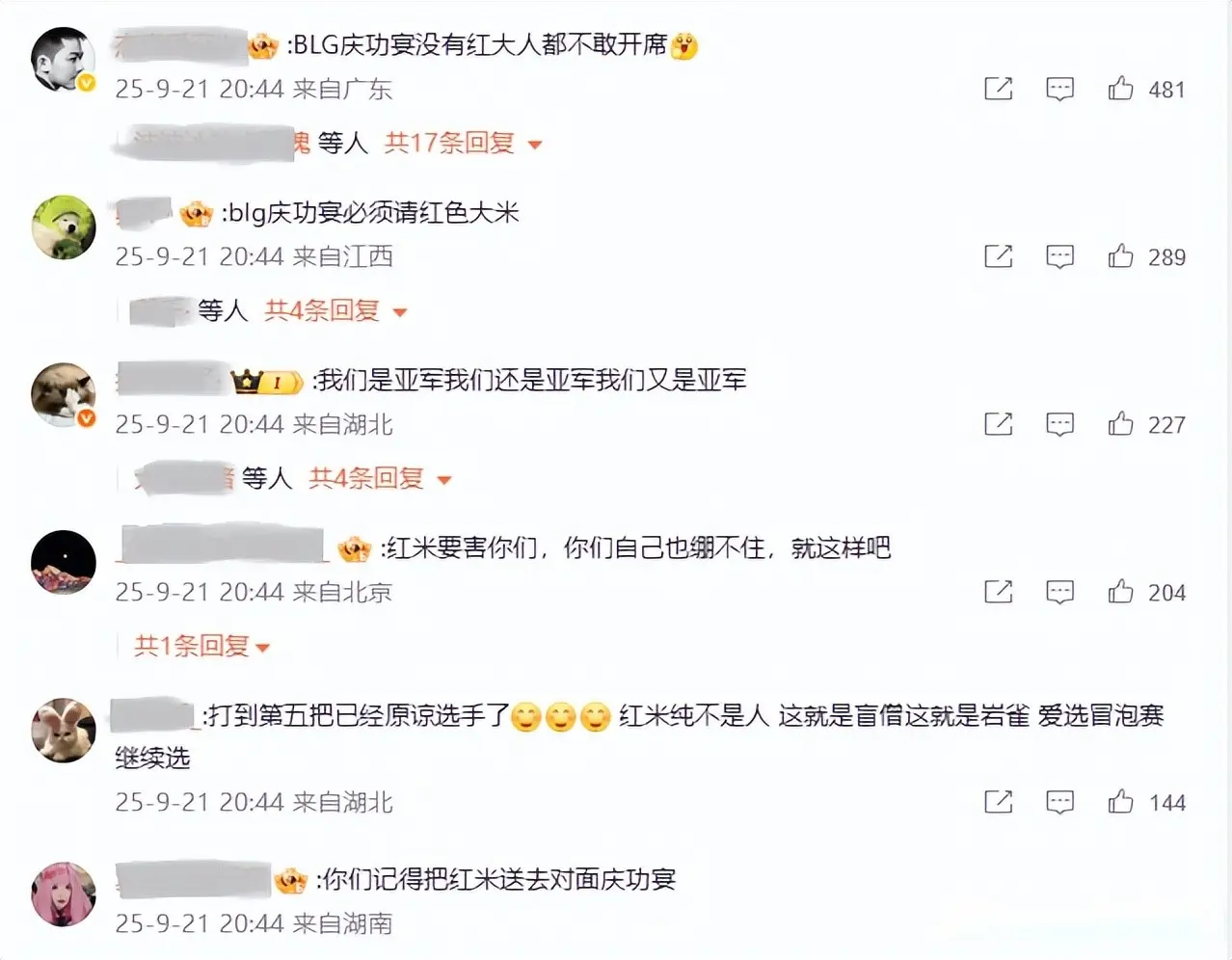 较难打了, 因为我的B, entit 较难打了, 因为我的B, entit
