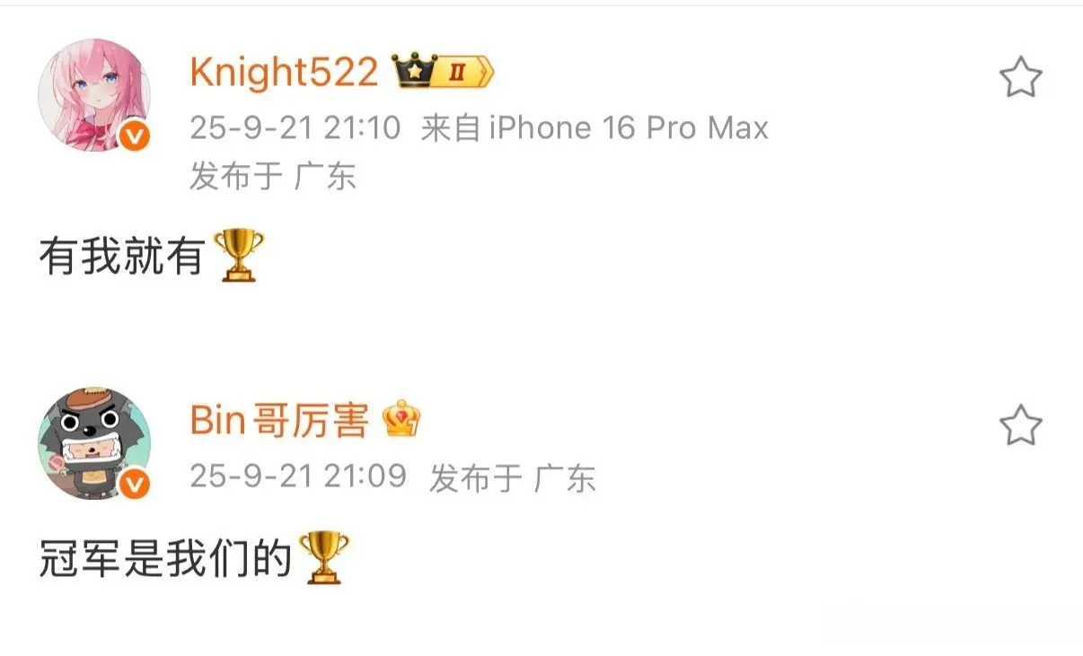 红米教练哭 红米教练哭