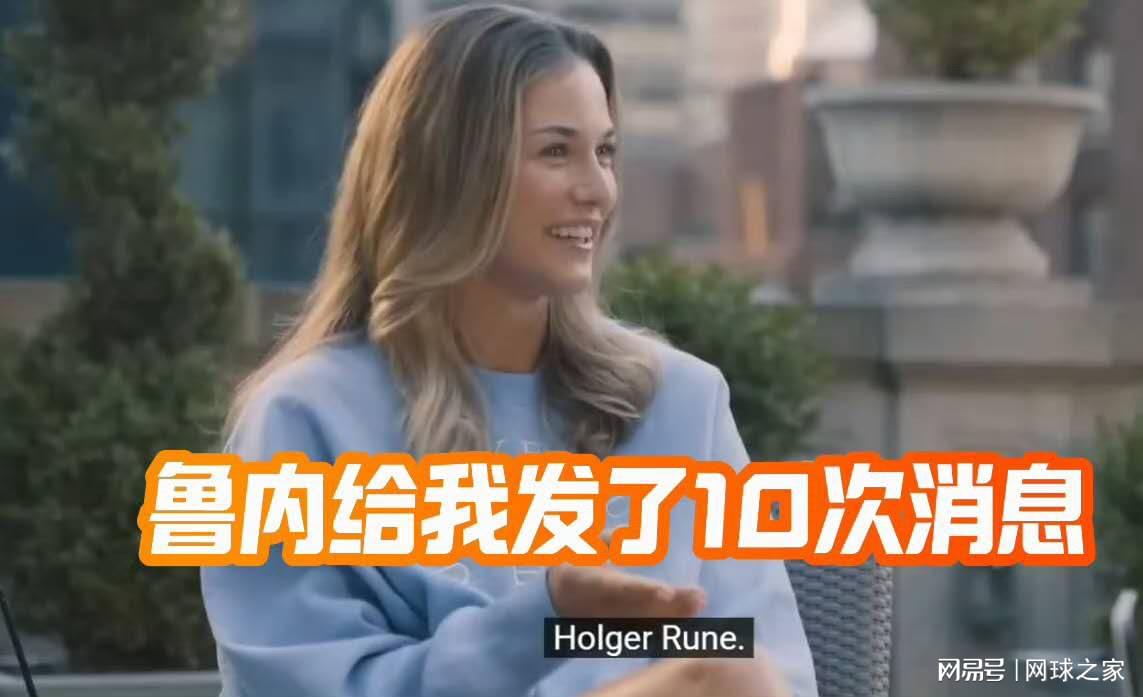 个申根国家
