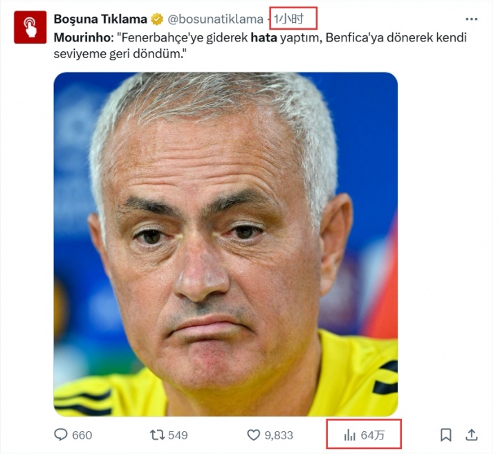 的第一件事, 切是错误