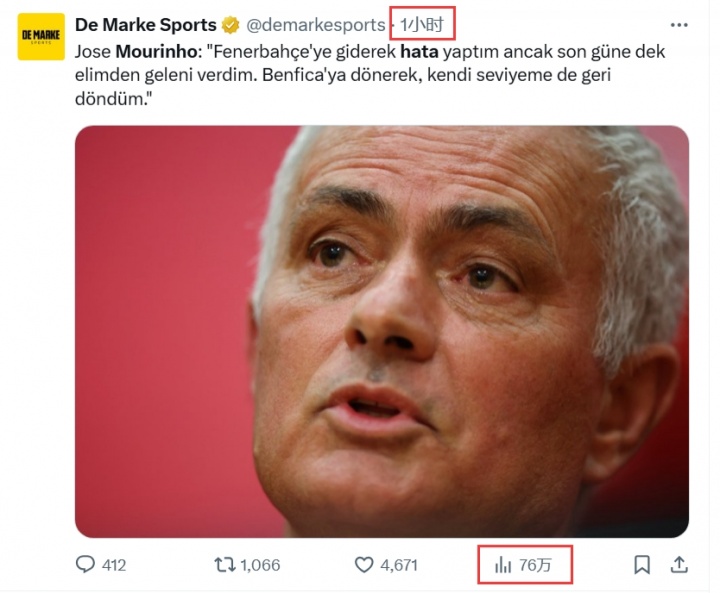 RX, 执教本菲卡, egeam