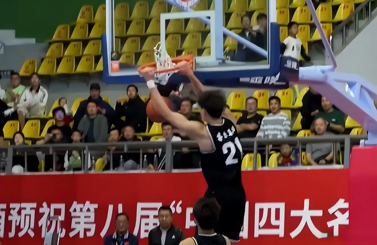 NeSeX, 砍全队最高