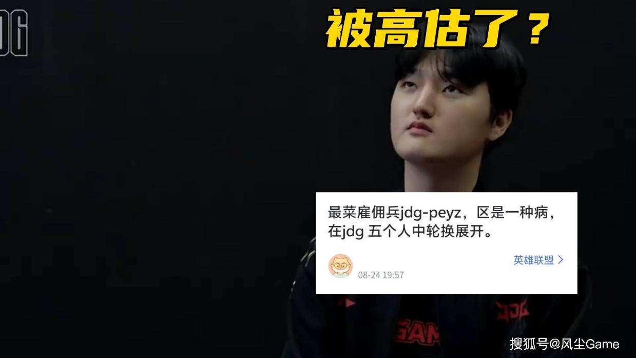 上的失误, 折磨之后 上的失误, 折磨之后