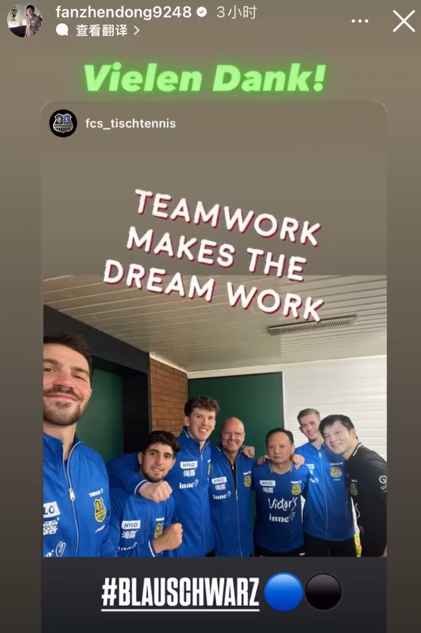 赛季首胜终, 来源 赛季首胜终, 来源