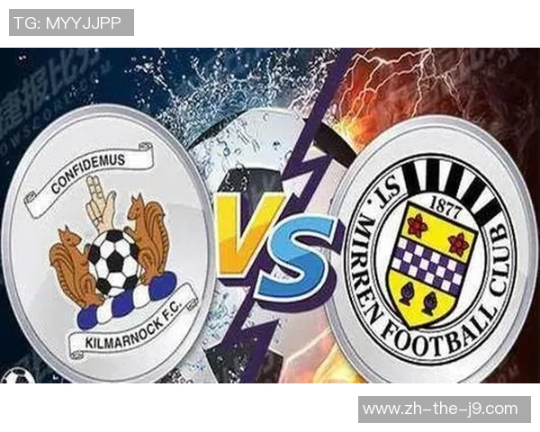 基马诺克与圣米伦的精彩对决比分揭晓，谁能笑到最后